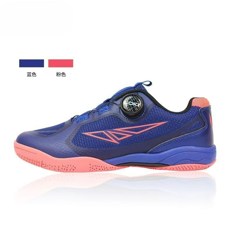 Table Tennis Shoes - أحذية تنس الطاولة 2026 للرجال والنساء