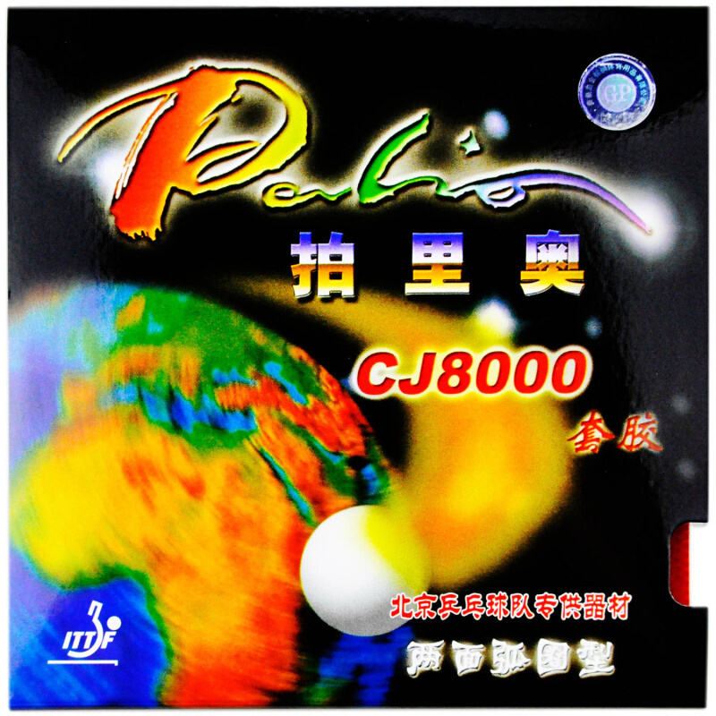 Table Tennis Viscaria - باليو CJ8000 تنس الطاولة المطاط حلقة