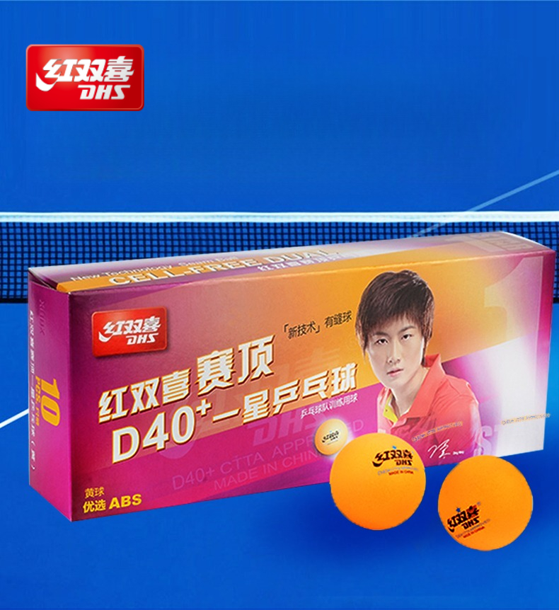 Table Tennis Tournament - DHS 1 ستار مستوى البطولة مادة