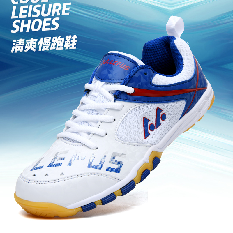 Table Tennis Shoes - أحذية Lefus التجارية لتنس الطاولة، أحذية
