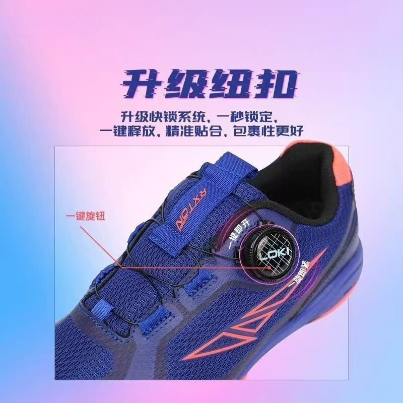 أحذية تنس الطاولة 2026 للرجال  - مراجعة Table Tennis Shoes وسعره