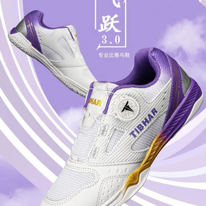 أحذية تنس الطاولة الجديدة من T - مراجعة Table Tennis Shoes وسعره