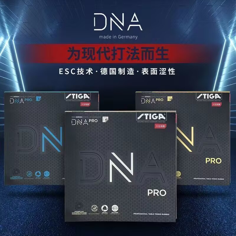 STIGA DNA PRO S DNA PRO M DNA  - مراجعة Table Tennis Viscaria وسعره