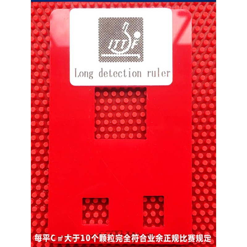 مطاط تنس الطاولة YINHE Huang J - مراجعة Table Tennis Rubber For Defensive Players وسعره