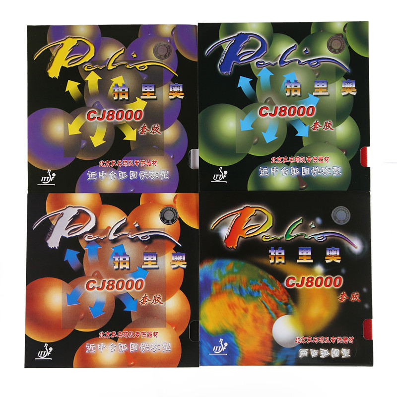 باليو CJ8000 تنس الطاولة المطا - مراجعة Table Tennis Viscaria وسعره