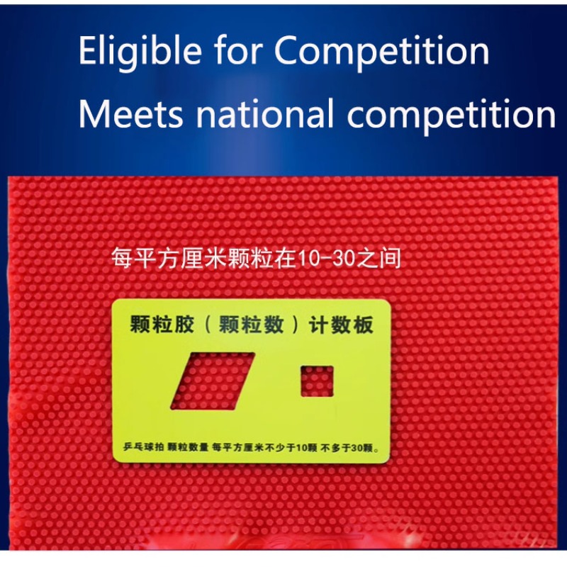 YINHE 955/Neptune/VVIP نقاط طو - مراجعة Table Tennis Xiom Rubber وسعره
