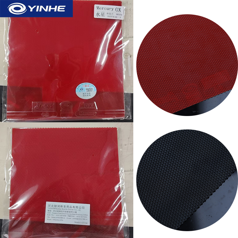 مطاط تنس الطاولة YINHE Mercury - مراجعة Table Tennis Xiom Rubber وسعره