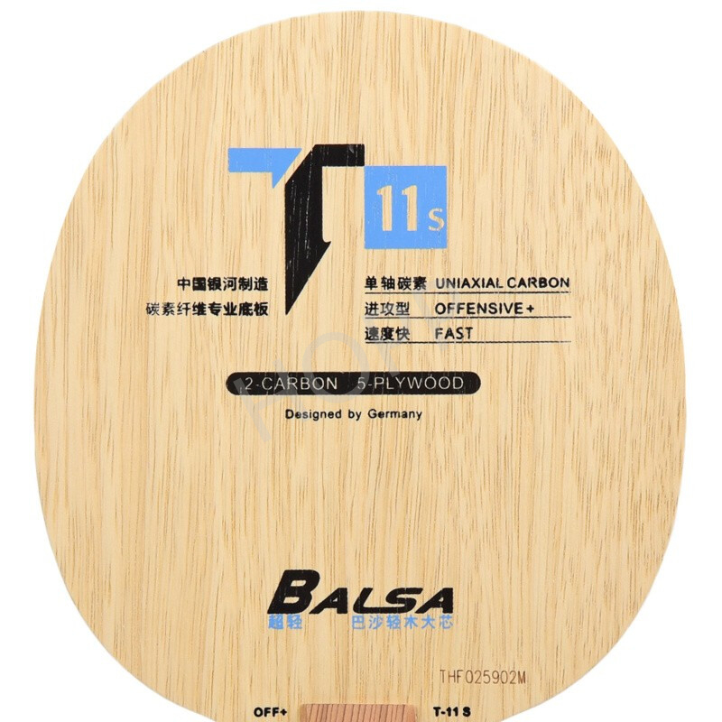 YINHE T-11 T11S (كربون خفيف ال - مراجعة Table Tennis Viscaria وسعره