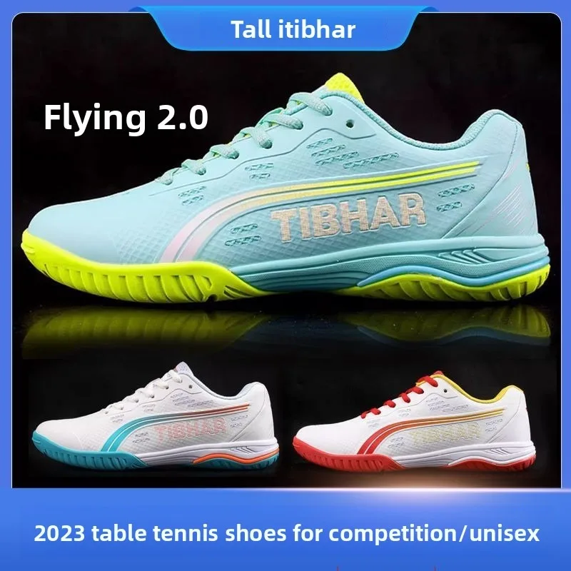 أحذية تنس الطاولة الجديدة من T - مراجعة Table Tennis Shoes وسعره