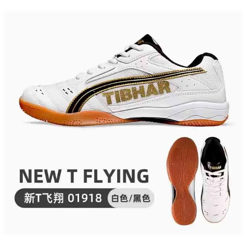 أحذية تنس الطاولة الجديدة من T - مراجعة Table Tennis Shoes وسعره