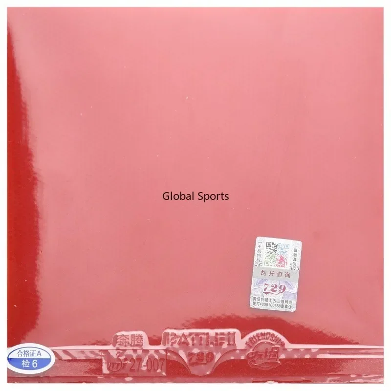 مطاط تنس الطاولة الأصلي 729 BA - مراجعة Table Tennis Association وسعره