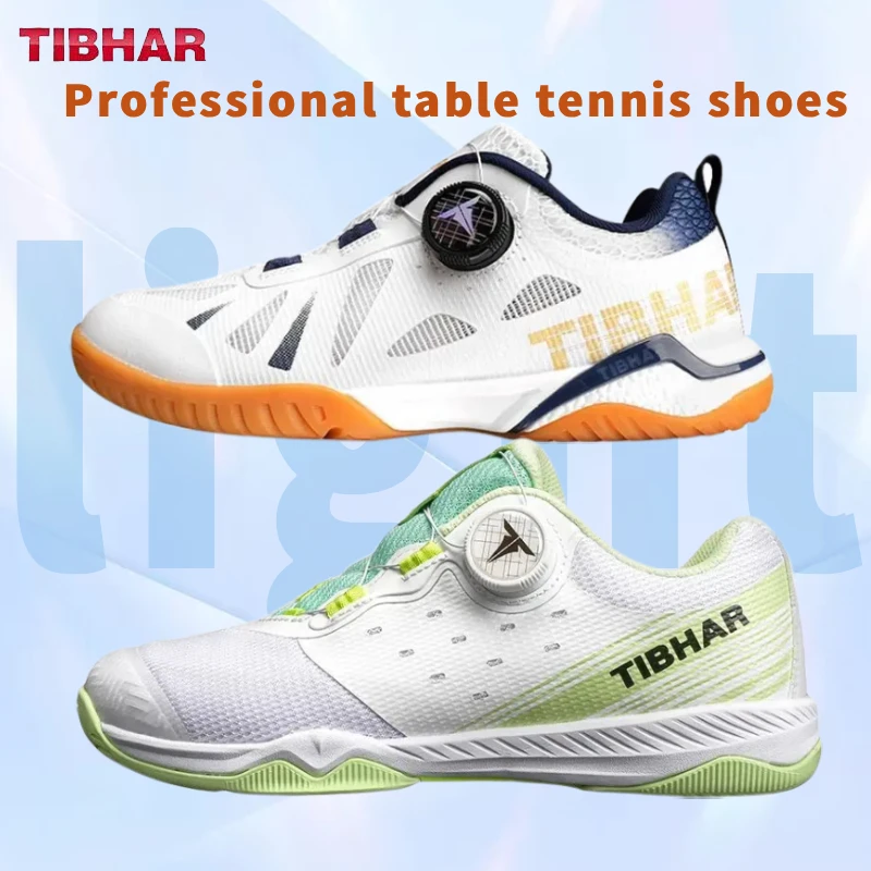أحذية تنس الطاولة الجديدة من T - مراجعة Table Tennis Shoes وسعره
