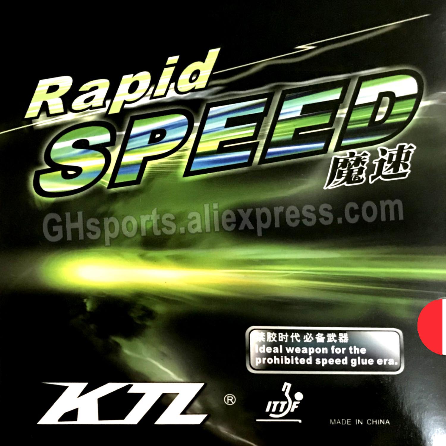 مطاط تنس الطاولة KTL Rapid SPE - مراجعة Table Tennis Xiom Rubber وسعره