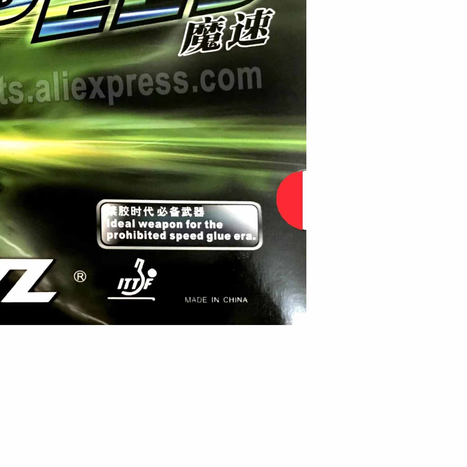 مطاط تنس الطاولة KTL Rapid SPE - مراجعة Table Tennis Xiom Rubber وسعره