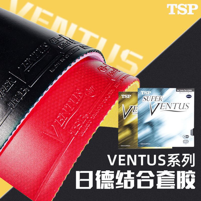 مطاط تنس الطاولة VICTAS VENTUS - مراجعة Table Tennis Basic وسعره