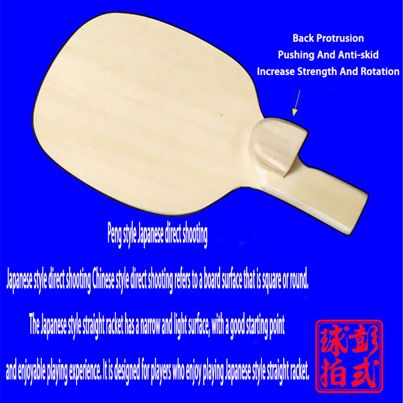 شكل خاص تم تطوير بواسطة Peng D - مراجعة Table Tennis In Chinese وسعره