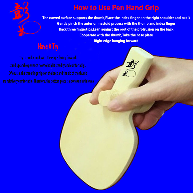 شكل خاص تم تطوير بواسطة Peng D - مراجعة Table Tennis In Chinese وسعره