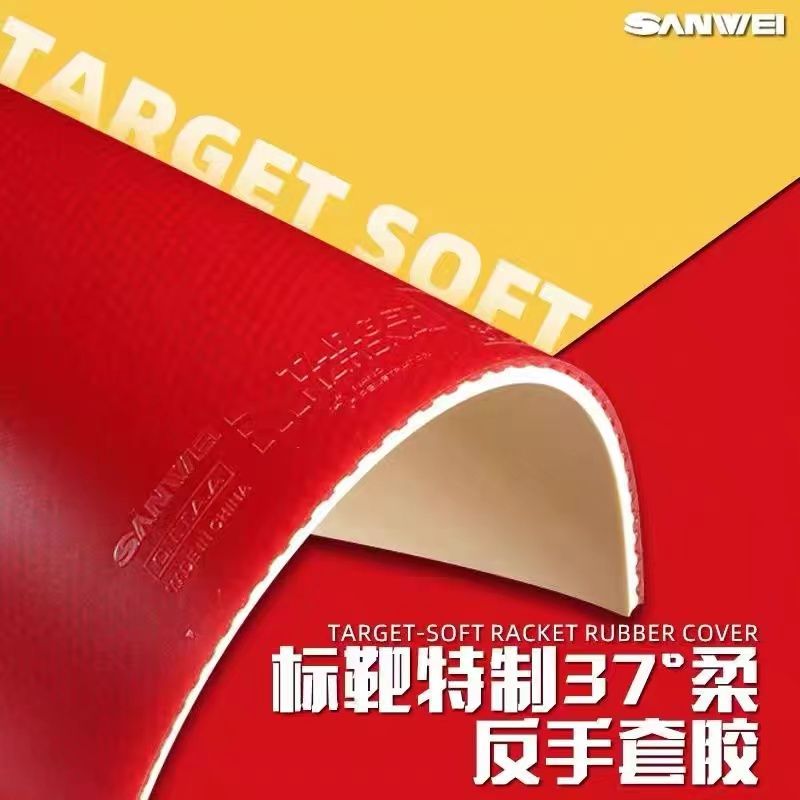 مطاط تنس الطاولة SANWEI Biaoba - مراجعة Table Tennis Association وسعره